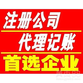 廣州商務(wù)代理代辦服務(wù) 助力企業(yè)高效啟航